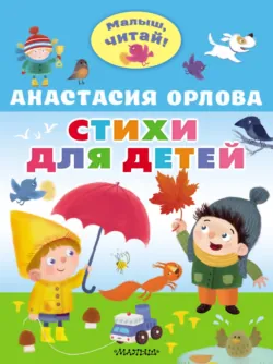 Привет, зайчонок Мими!, аудиокнига . ISDN74403946
