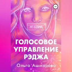 Летом перед школой, аудиокнига . ISDN71805550