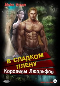 Милфа из больницы, аудиокнига . ISDN74308232