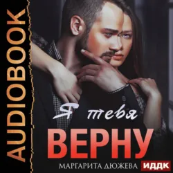 Нас просто не было, аудиокнига . ISDN67800245