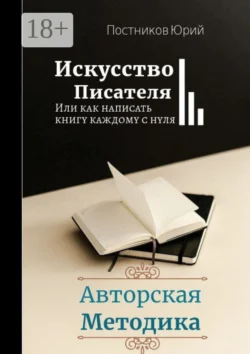 Ателье №08/2017, аудиокнига . ISDN25751091