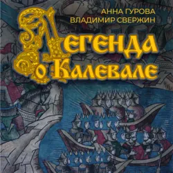 Война ротмистра Тоота, аудиокнига Владимира Свержина. ISDN3090495