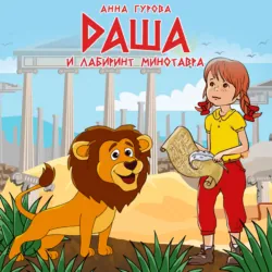Шаман со Змеева моря, аудиокнига . ISDN67279635