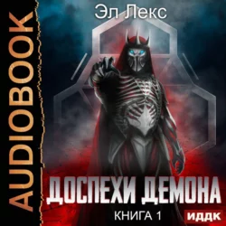 Самый сильный сигнал в техническом анализе: Расхождения и развороты трендов, аудиокнига Александра Элдера. ISDN68943933