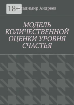 Осознанность в действии. Тип 8, аудиокнига . ISDN27612830