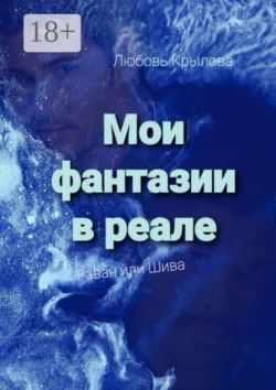 Сталкер. Поиски девушки, аудиокнига Сергея Патрушева. ISDN69525091