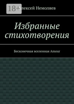 Складные слова. Стихи, аудиокнига Татьяны Андреевой. ISDN70355854