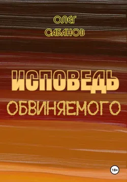 Зовут ее Муза, аудиокнига . ISDN69339046