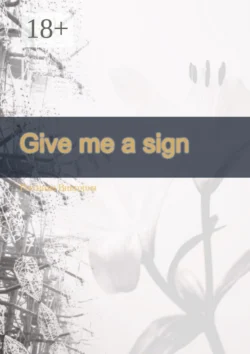 Give me a sign, Виктория Рогозина