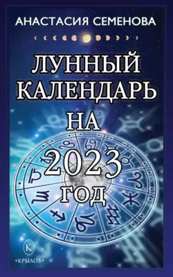 «Вампиры» и «доноры» вашего дома, аудиокнига . ISDN70557973