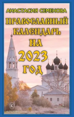 «Вампиры» и «доноры» вашего дома, аудиокнига . ISDN70557973