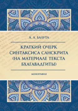 Дневники ведьмы. Филология, аудиокнига . ISDN72103555