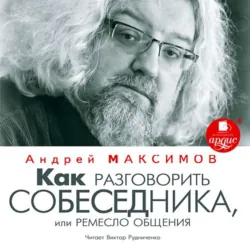 Я лев, аудиокнига . ISDN23178105
