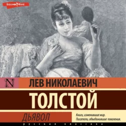 Дьявол, Лев Толстой
