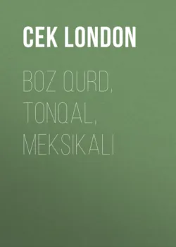 Boz qurd, Tonqal, Meksikalı - Джек Лондон