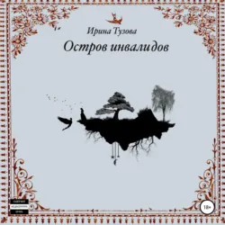 Печаль моя светла, аудиокнига . ISDN71102305