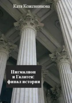 Сказ о Яре и Чернаве, аудиокнига . ISDN71137864