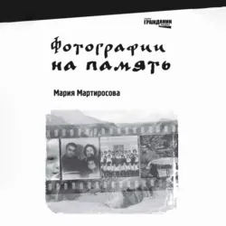 Красные, желтые, синие (сборник), аудиокнига . ISDN23283448