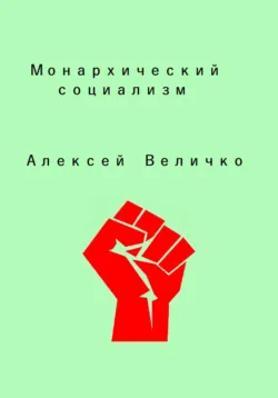 «Права человека» и правоспособность гражданина, аудиокнига . ISDN67646640