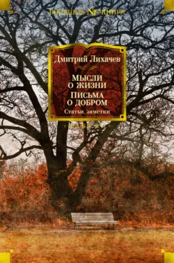 Поэзия садов, аудиокнига . ISDN33165702