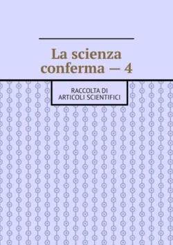 Wissenschaft bestätigt – 7. Sammlung wissenschaftlicher Artikel,  аудиокнига. ISDN68954808