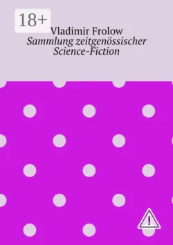 Sammlung zeitgenössischer Science-Fiction - Vladimir Frolow