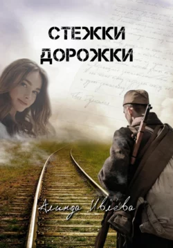 Приключения в Коктебеле, аудиокнига . ISDN65300916