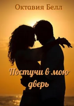 Счастье по объявлению, аудиокнига . ISDN69124027