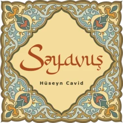 Mənim tanrım gözəllikdir sevgidir…,  аудиокнига. ISDN68386324