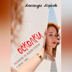 Роман с Ветром, аудиокнига . ISDN68898660