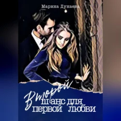 Ведьма из сумрачного леса, аудиокнига . ISDN70854250