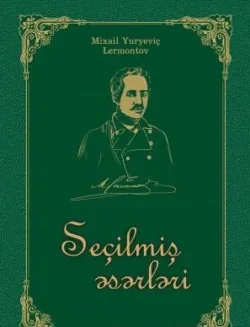 Seçilmiş əsərlər - Михаил Лермонтов