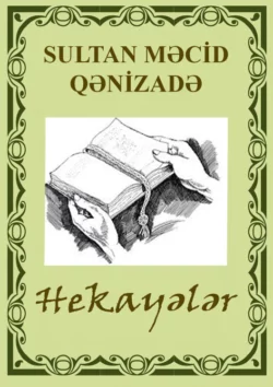 Hekayələr Sultan Məcid Qənizadə