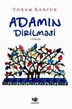 Adamın dirilməsi Йорам Канюк