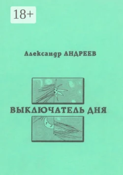 Грюнвальдская битва 15 июля 1410 года. 600 лет славы, аудиокнига Александра Радьевича Андреева. ISDN72275593