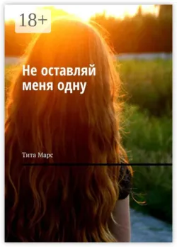 Гость, аудиокнига . ISDN71388856
