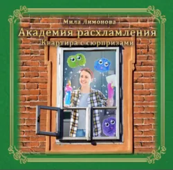 В сказку на год, аудиокнига . ISDN72700372