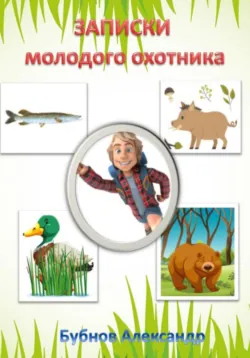 Семь принципов долгожительства, аудиокнига . ISDN63682221