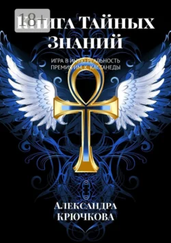 Сказки Призраков. Tales of Ghosts. Премия им. Эдгара По / Edgar Poe Award (Билингва: Rus/Eng), аудиокнига Александры Крючковой. ISDN68944953