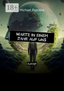 Warte in einem Jahr auf uns. Auküge - Michael Papusha