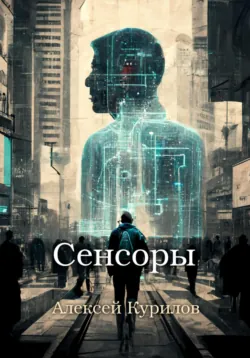 Воскресенье, аудиокнига . ISDN73307292