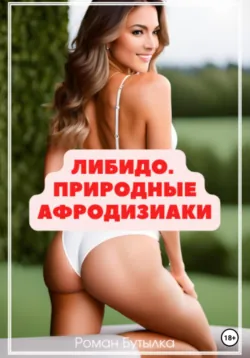 Бессонница. Как быстро заснуть: природный мелатонин, аудиокнига . ISDN69163918