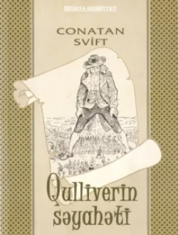 Qulliverin səyahəti Джонатан Свифт