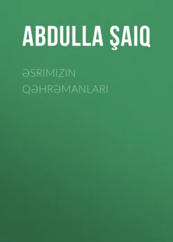 Əsrimizin qəhrəmanları - Abdulla Şaiq Əsrimizin qəhrəmanları - Abdulla Şaiq