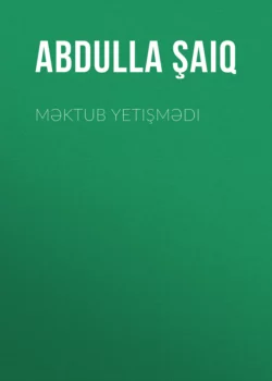 Məktub yetişmədi - Abdulla Şaiq Məktub yetişmədi - Abdulla Şaiq