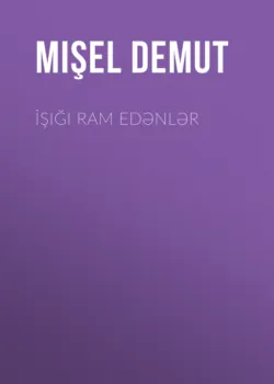 İşığı ram edənlər - Mişel Demut