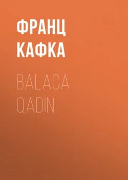 Balaca qadın - Франц Кафка Balaca qadın - Франц Кафка