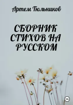 ВПР 11 класс. Подготовка. Английский, аудиокнига . ISDN68966988