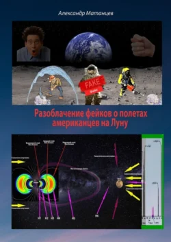 Поздравления к 8 марта, 23 февраля, ко дню Валентина, аудиокнига Александра Матанцева. ISDN41181714