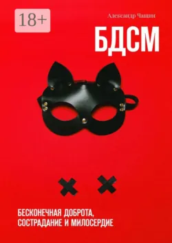 Моргенмуффель Делюкс / Гагенпоппен. Ням-ням, буль-буль и тык-тык, аудиокнига . ISDN66675218